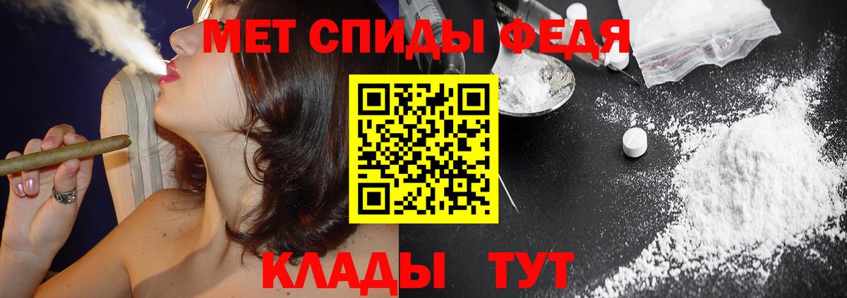 Амфетамин 98% Алушта