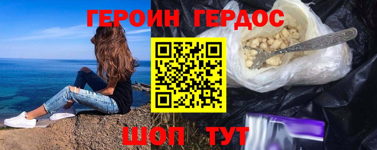 ЭКСТАЗИ  Лсд 25  Алушта  МЕФ кристаллы  NBOMe  ГАШ  ГАШИШ  АМФЕТАМИН   Вход с VPN 
