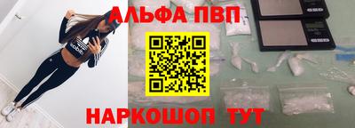 кристаллы Абакан