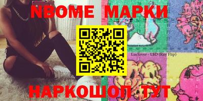 первитин Азнакаево