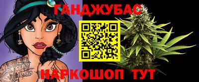 дистиллят марихуана Абинск