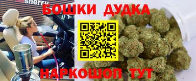 дистиллят марихуана Абинск