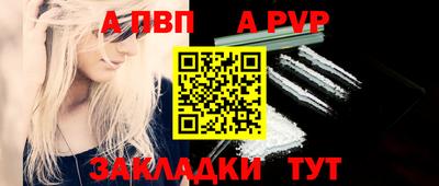 первитин Азнакаево