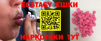 кристаллы Абакан