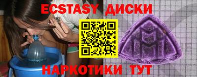 дистиллят марихуана Абинск