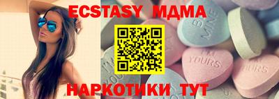 кристаллы Абакан
