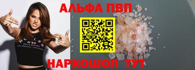 кристаллы Абакан