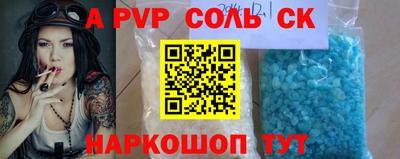 кристаллы Абакан