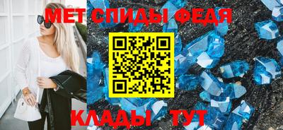 первитин Азнакаево