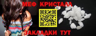 кристаллы Абакан
