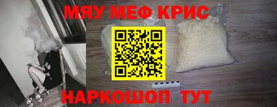 кристаллы Абакан