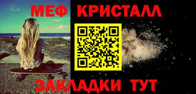 кристаллы Абакан