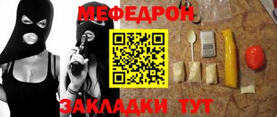 кристаллы Абакан
