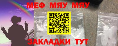 первитин Азнакаево