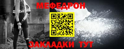 кристаллы Абакан