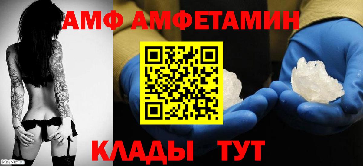 Метамфетамин пудра Алушта
