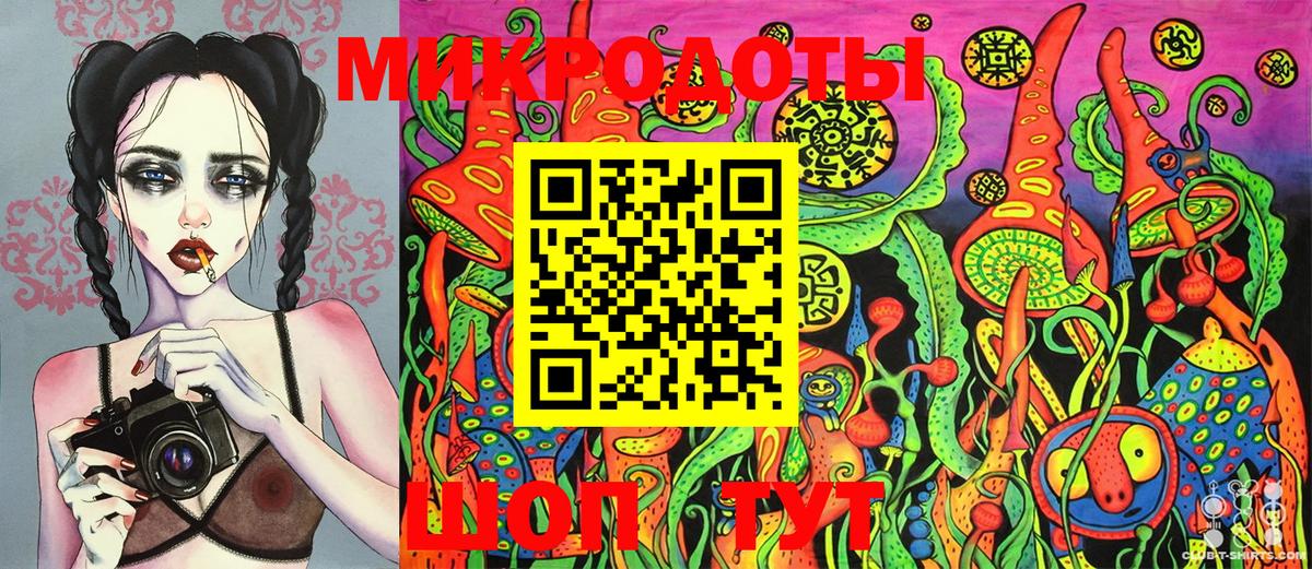 Псилоцибиновые грибы Magic Shrooms Алушта